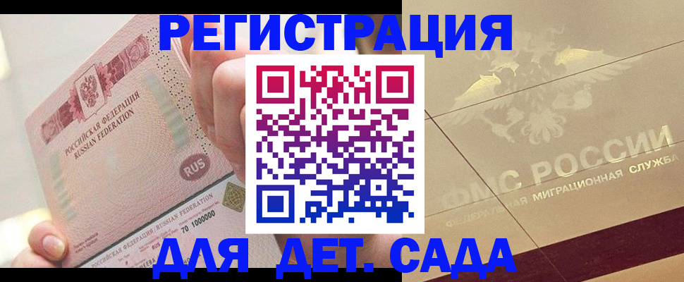 найти адрес прописки в Зверево
